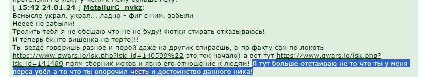 ������� ����� MetallurG'a