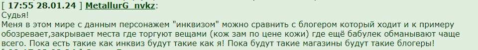 ���������� ����� MetallurG'a 8
