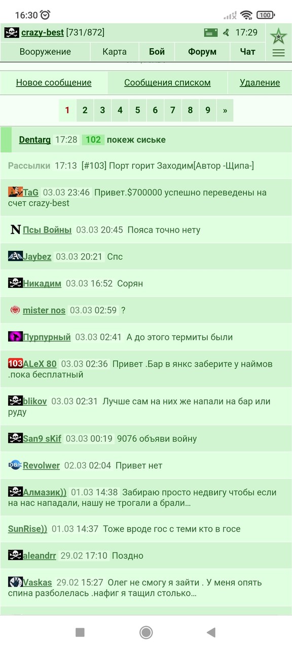 ����� ������))))
