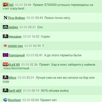 ����� ������))))