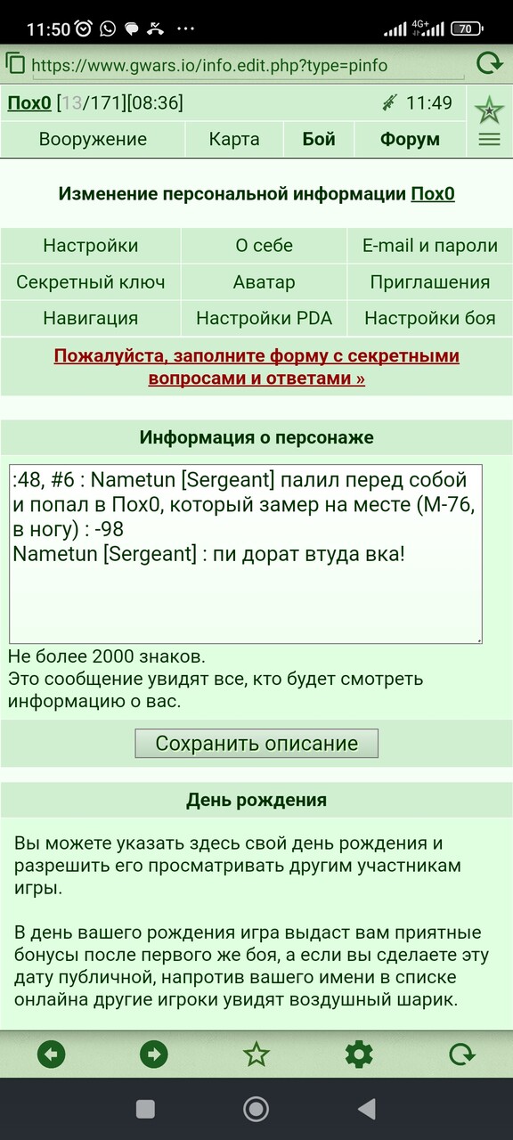 ���������� #2322436