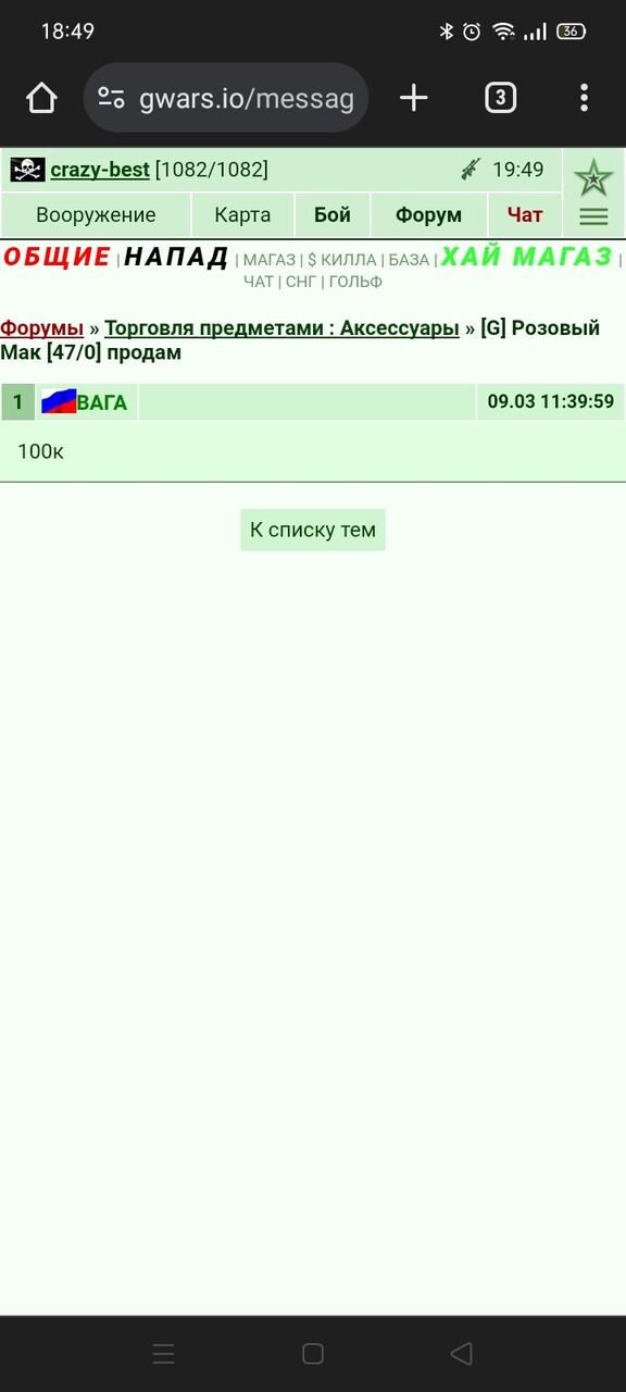 ������ �� ����