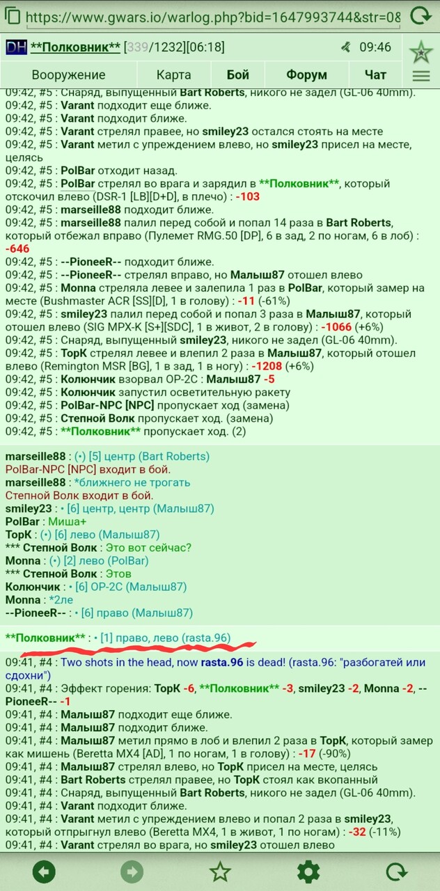 ���������� #2322535