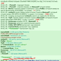 ���������� #2322535