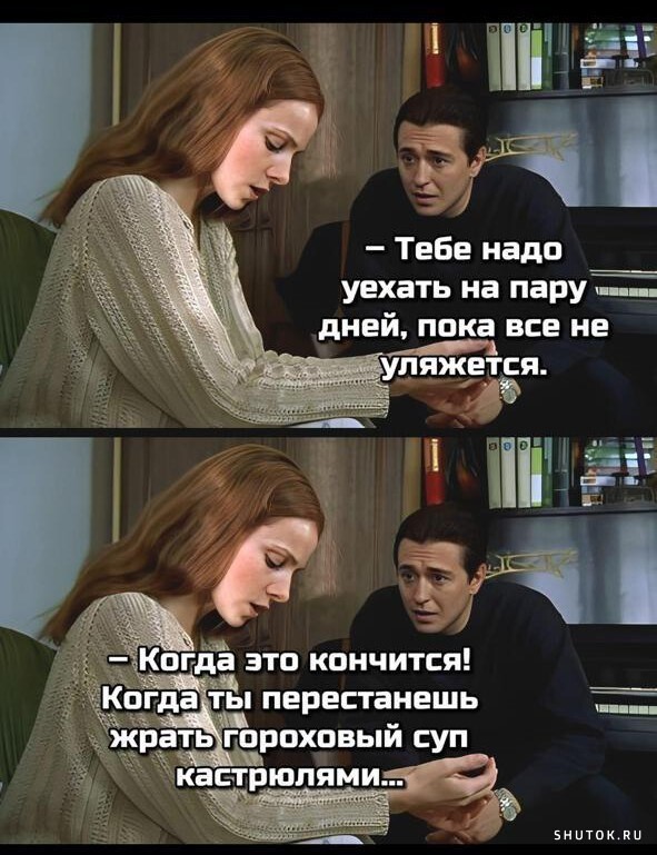 ���������� #2322542
