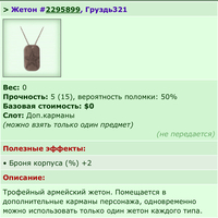 ���������� #2322685
