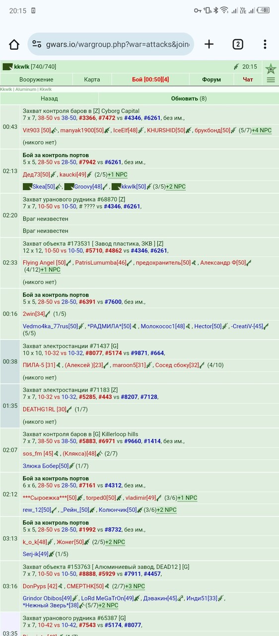 ���������� #2322689