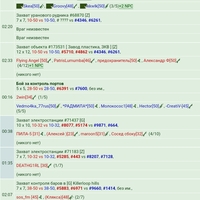 ���������� #2322689