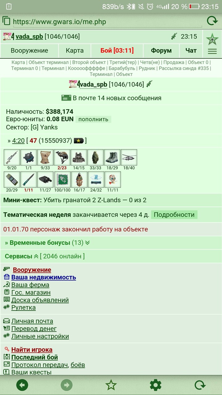 ���������� #2322693