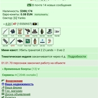 ���������� #2322693