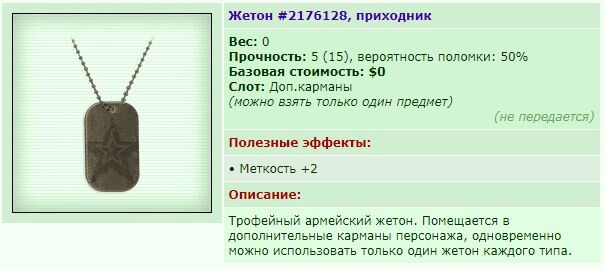 ���������� #2322739