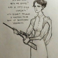 ���������� #2322745