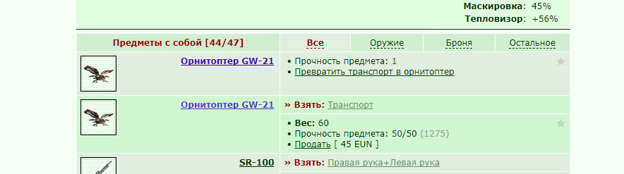 ���������� #2322824