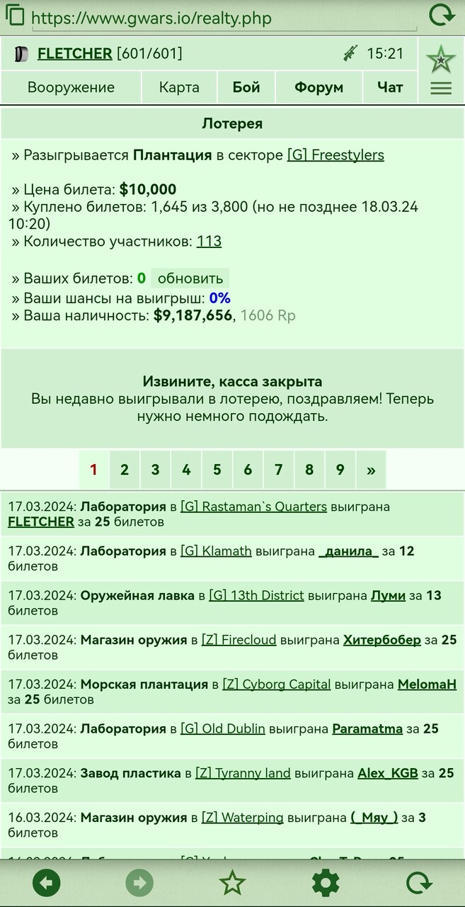 ���������� #2322828
