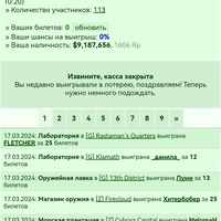 ���������� #2322828