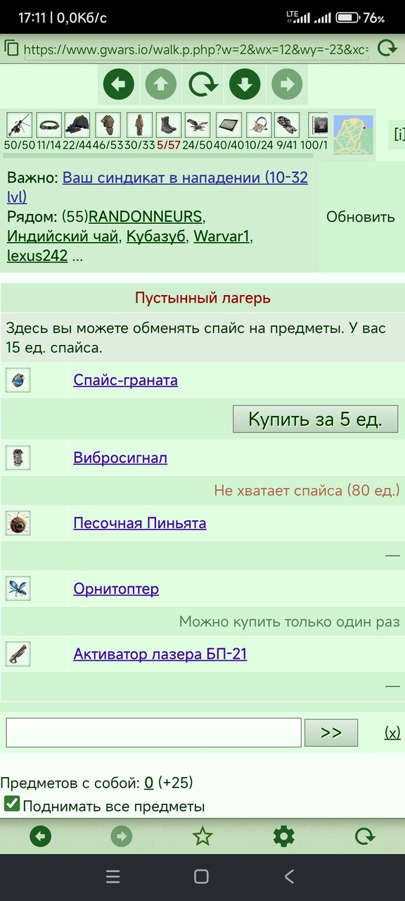 ���������� #2322830