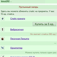 ���������� #2322830
