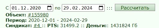 155980