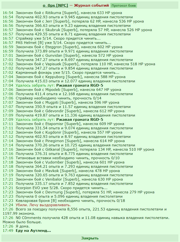���������� #2322850