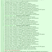 ���������� #2322850