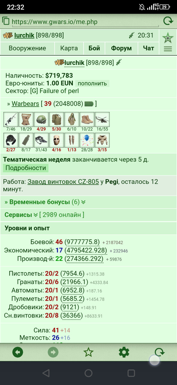 ���������� #2322904