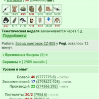 ���������� #2322904