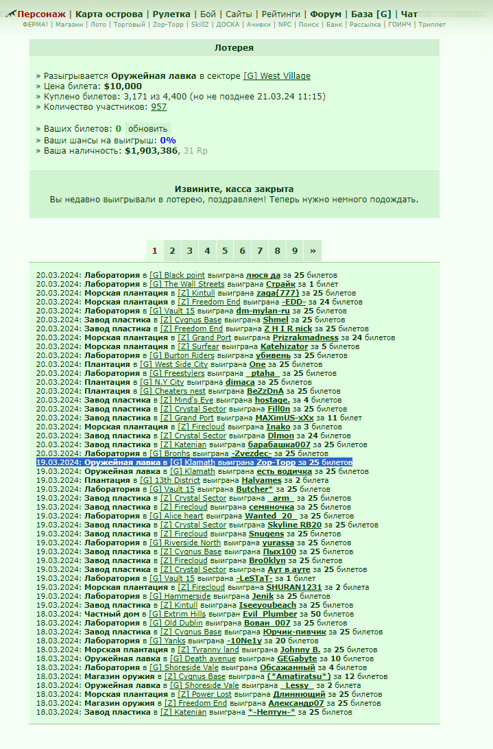 ���������� #2322939
