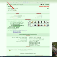 ���������� #2322972