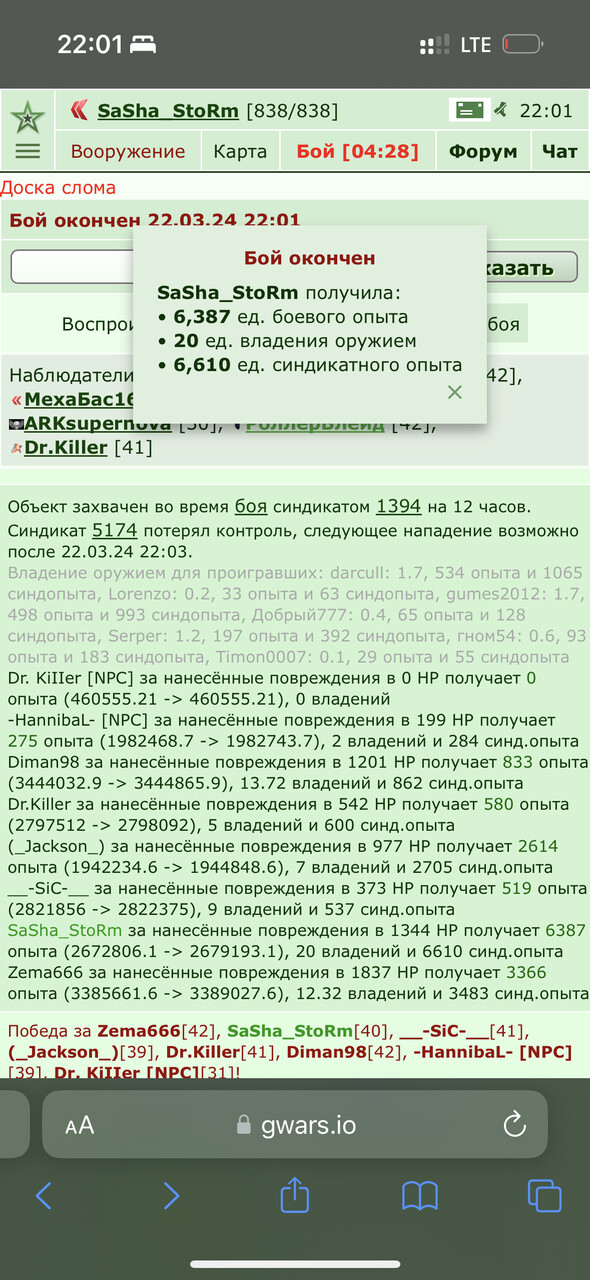 ���������� #2322998