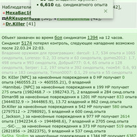 ���������� #2322998