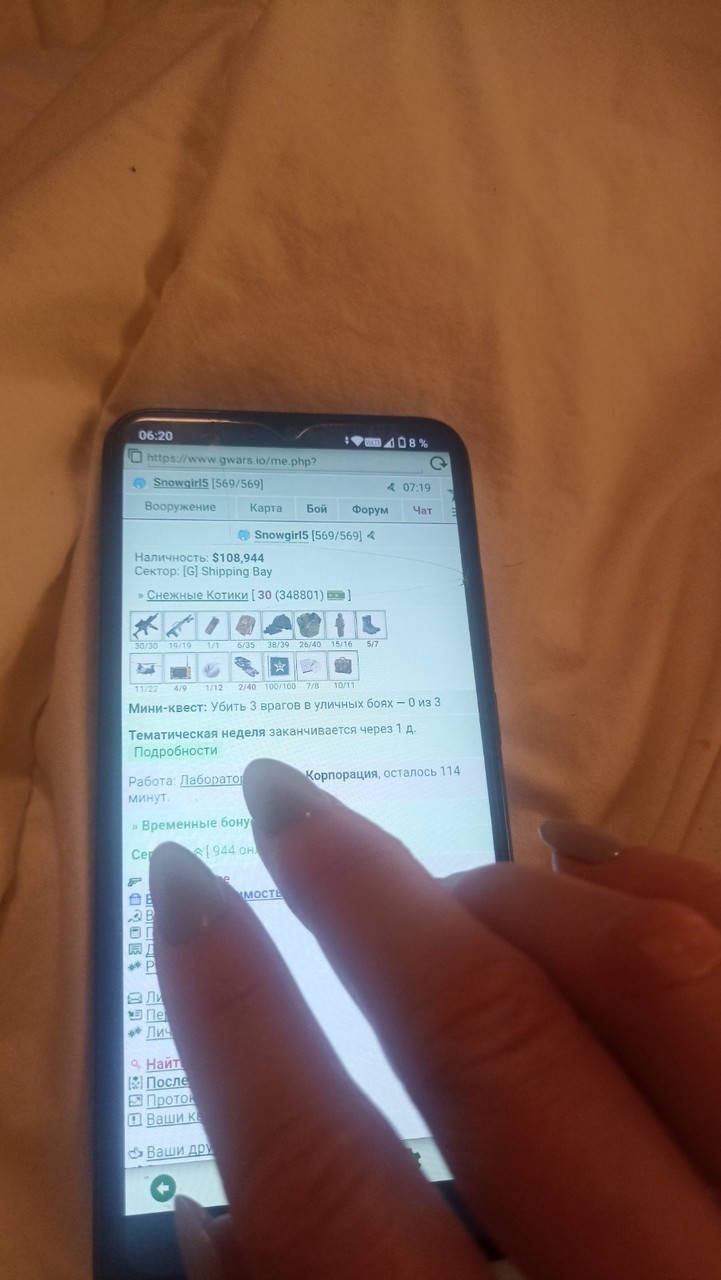 ���������� #2320339