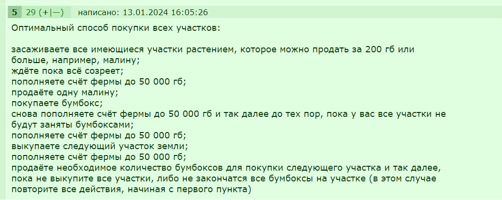���������� #2320363