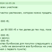 ���������� #2320363