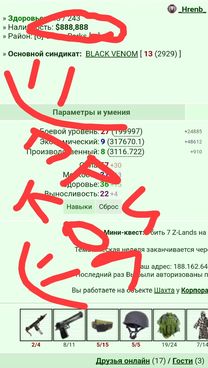 ���������� #2323022