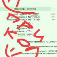 ���������� #2323022