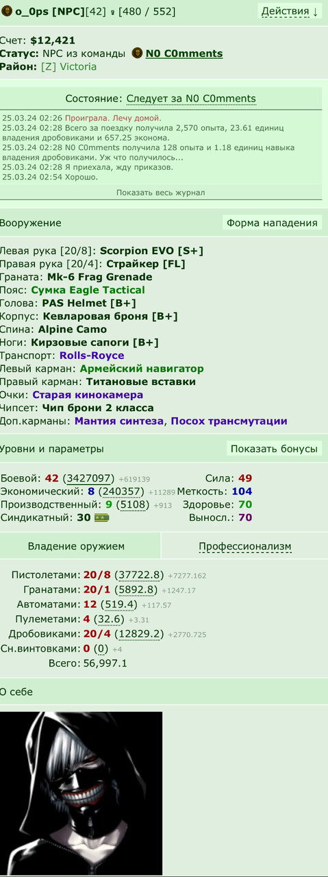 ���������� #2323105