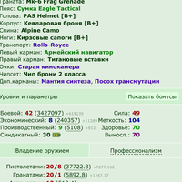 ���������� #2323105