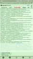 ������ �� �� �� ��������� 17373 �https://www.gwars.io/warlog.php?bid=1645408345