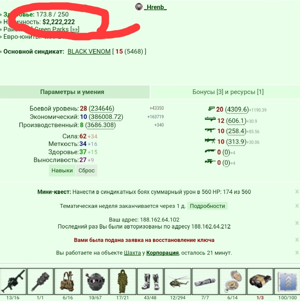 ���������� #2323205