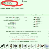 ���������� #2323205