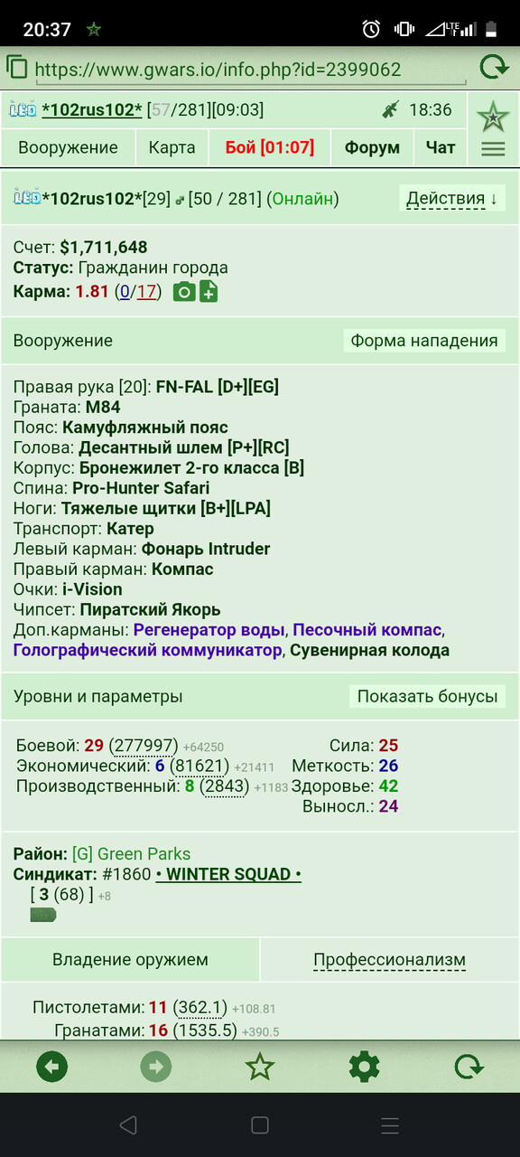 ���������� #2323230