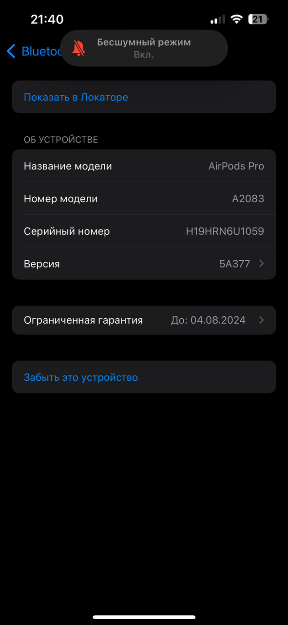 ���������� #2323234
