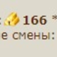 ���������� #2323249