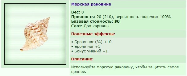 ���������� #2323306