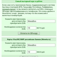 ���������� #2323372