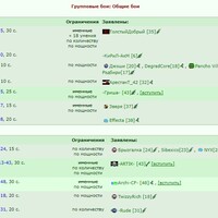 ���������� #2323381
