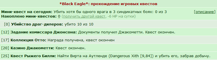 ���������� � �������.