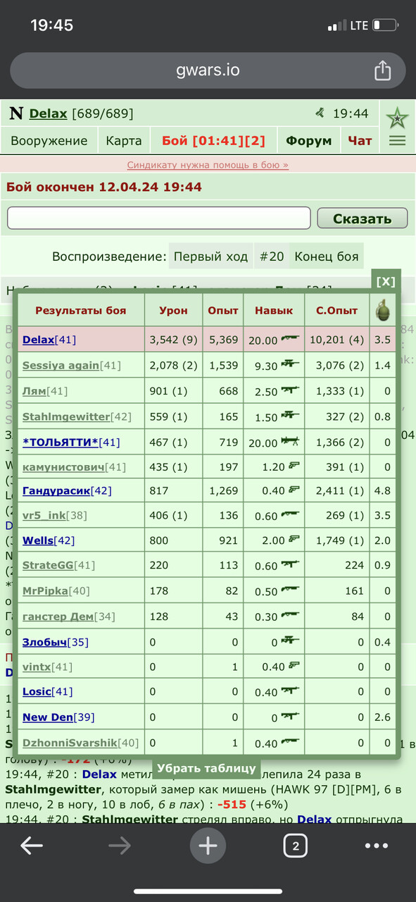 ���������� #2323632