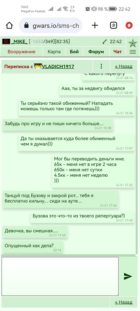 ���������� #2323650