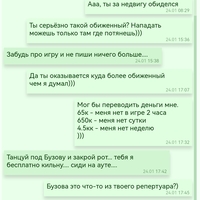 ���������� #2323650